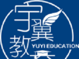宇翼教育