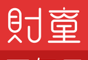 财童万年历