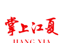 掌上江夏软件logo图