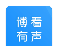 博看有声软件logo图