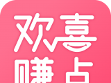 欢喜赚点软件logo图