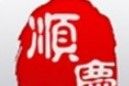 今日顺庆软件logo图