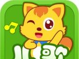 猫小帅儿歌