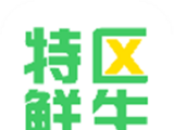 特区鲜生软件logo图