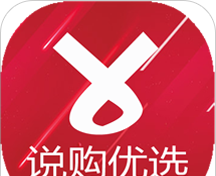 说购优选软件logo图