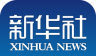 新华社发布软件logo图