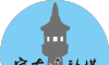 宁古塔融媒软件logo图