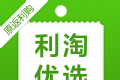 利淘优选软件logo图