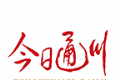 今日通川软件logo图
