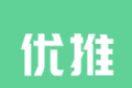 优推兼职赚钱平台