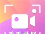 看看录屏