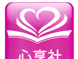 心享社软件logo图