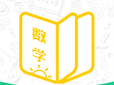小学思维奥数