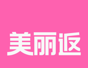 美丽返软件logo图