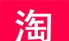 淘券宝联盟软件logo图