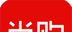 尚购百惠软件logo图