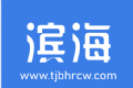 滨海直聘