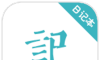 浅语日记