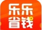 乐乐省钱软件logo图