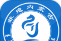 非遗内蒙古