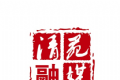 冀云清苑