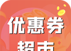 优惠券超市软件logo图