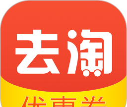 去淘软件logo图