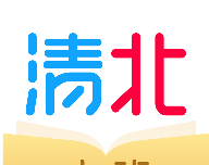 清北小班