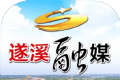 遂溪融媒