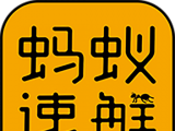 蚂蚁速鲜软件logo图