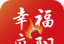 幸福麻阳