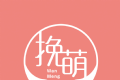 萌淘商场软件logo图