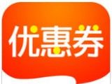 淘乐乐优惠券软件logo图