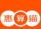 惠算猫