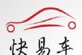 快易车