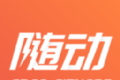 随动