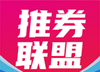 推券联盟软件logo图