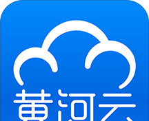 黄河云