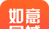 如意同城