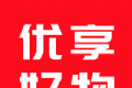 优享好物软件logo图