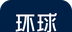 环球网校