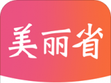 美丽省软件logo图