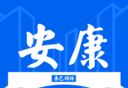 魅力安康网