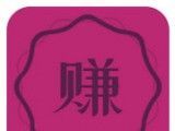 新奇兼职