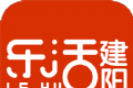 乐活建阳