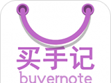 买手记软件logo图