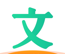 文库大学生版