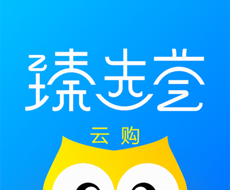 臻选荟云购软件logo图