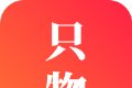 只物软件logo图