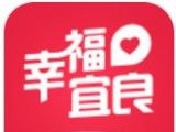 幸福宜良软件logo图